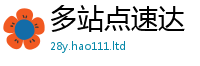 7777788888管家婆老家凤凰如2025新奥天天开好彩新奥好彩免费
